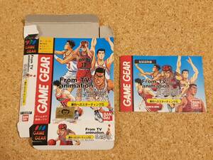  Game Gear [SLAM DUNK. profit to starting 5] box opinion only Sega box instructions Slam Dunk 