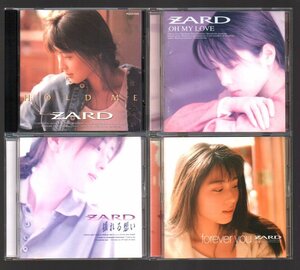 ■ZARD■アルバム7枚セット■HOLD ME■揺れる想い■OH MY LOVE■forever you■TODAYS IS ANOTHER DAY■BLEND～SUN＆STONE～■永遠■廃盤■