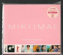 ■今井美樹■ベスト盤■「Goodbye Yesterday～the best of」■♪氷のように微笑んで♪flowers♪■初回限定盤■2002/4/24発売■本体美品■_画像1