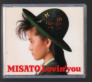 ■渡辺美里■オリジナルアルバム(2枚組)■「Lovin' you」■♪My Revolution♪Long Night♪■品番:50・8H-75～6■1986/7/2発売■美品■