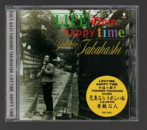 ■高橋幸宏(YMO/Y.M.O.)■「幸福の調子 LIFETIME, HAPPY TIME」■♪元気ならうれしいね♪■品番:TOCT-6431■1992/3/18発売■廃盤■