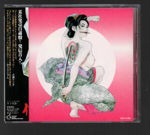 【合わせ買い不可】 代理母 CD 面影ラッキーホール