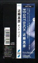 ■近藤真彦(マッチ)■「GET BACK (ゲット・バック)」■♪ミッドナイトシャッフル♪愛はひとつ♪■SRCL-3798■1997/7/1発売■背帯付き■_画像3