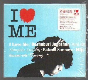 ■斉藤和義■オリジナル・アルバム■「I LOVE ME」■♪ウエディング・ソング♪かすみ草♪■初回限定盤■品番:VIZL-260■2007/10/17発売■