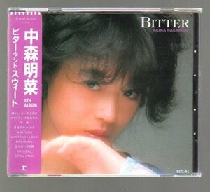 ■中森明菜■「BITTER AND SWEET(ビタースウィート)」■♪角松敏生♪神保彰♪■品番:32XL-61■1985/4/25発売■シール帯付き(紫)■美品■