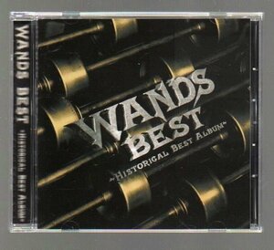 ■WANDS(ワンズ)■「WANDS BEST～HISTORICAL BEST ALBUM～」■♪もっと強く～♪時の扉♪世界が終るまでは♪■品番:JBCJ-1017■1997/11/6■