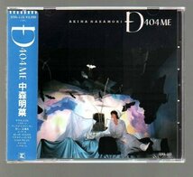 ■中森明菜■8thアルバム(CD)■「D404ME」■CSR刻印盤■忌野清志郎大貫妙子飛鳥涼(ASKA)■32XL-115■1985/9/10発売■シール帯付き■美品■_画像1