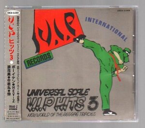 ■レゲエ■UNIVERSAL V.I.P ヒッツ 3■NEW WORLD OF THE REGGAE TRACKS■ボーイケン / HEY-Z / 浪花男 / 牛若丸■COCA-11359■背帯付き■