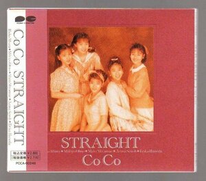 ■CoCo(三浦理恵子/瀬能あづさ)■名盤アルバム■「STRAIGHT」■特殊パッケージ■ポストカード付き■PCCA-00248■1991/3/21発売■概ね美品■