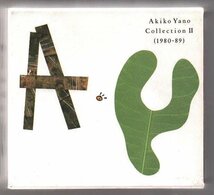 ■矢野顕子■「Akiko Yano Collection(1980～1989)」■CD-BOX■10枚組■♪春咲小紅♪■完全限定盤■MDCZ-1225■1999/6/23発売■概ね美品■_画像1