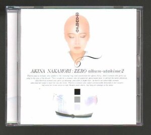 ■中森明菜■カバー・アルバム■「-ZERO album-歌姫2」■♪黄昏のビギン/桃色吐息/秋桜/瑠璃色の地球♪■UMCK-1093■2002/3/20発売■美品■