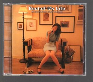 ■森口博子■ベスト盤(CD)■「Best of My Life～Single Selection」■♪ETERNAL WIND/水の星へ愛をこめて♪■KICS-513■1995/11/22■美品■