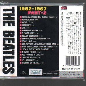 ■ザ・ビートルズ(THE BEATLES)■CD-BOX(3枚組)■「1962-1967」■決定盤!ビートルズサウンズ■全3巻54曲■歌詞カード付■盤面良好■美品■の画像7