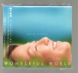 ■綾戸智恵■デビュー15周年■「ワンダフル・ワールド (WONDERFUL WORLD)」■本人楽曲解説付き■品番:EHCD-1009■2012年作品■新品未開封■