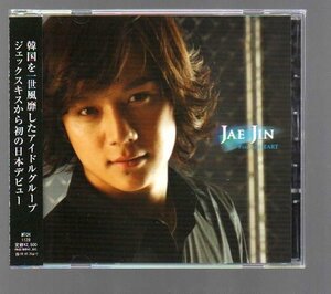 ■JAE JIN(ジェックスキス)■日本デビュー・アルバム■「FEEL MY HEART(フィール・マイ・ハート)」■MTCH-1128■2005/1/26発売■帯■美品■