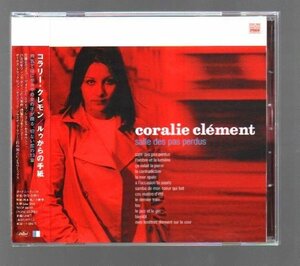 ■コラリー・クレモン(coralie clement)■「ルゥからの手紙(salle des pas perdus)」■田中知之Remix収録■TOCP-66012■2002/5/29発売■