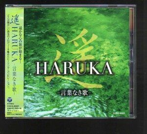 #[.HARUKA - слова нет .-]# исцеление компиляция # остров Цу превосходящий самец / Fujiwara подлинный ./ высота ..../KOBUDO#COCQ-85501#2020/9/23 продажа # прекрасный товар #