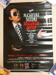 ■鈴木雅之(ラッツ&スター/シャネルズ)■特典ポスターや告知ポスターなど■14枚セット■まとめて■DISCOVERY JAPAN/Martin Duet/ほか■