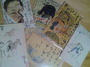 Art hand Auction 쇼와 레트로: 오쿠사에 에이조에게 보내는 재미있고 귀여운 손으로 그린 엽서 6장, 인쇄물, 엽서, 엽서, 다른 사람
