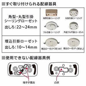 特価 新品 ～12畳 LEDシーリングライト アイリスオーヤマ 天井照明 省エネ 照明 ライト 電気の画像6