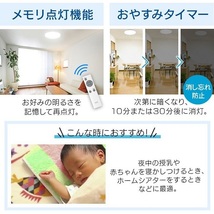 特価 新品 ～12畳 LEDシーリングライト アイリスオーヤマ 天井照明 省エネ 照明 ライト 電気_画像5