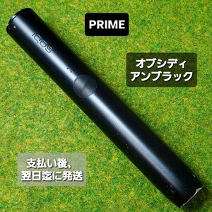 7055 ☆中古品☆iQOS ILUMA PRIME アイコスイルマプライムホルダー アイコスホルダー