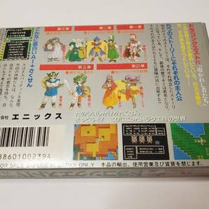 新品未開封 ファミコン ドラゴンクエストⅣの画像3