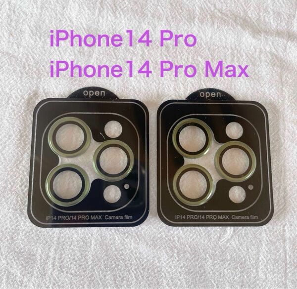 iPhone14 Pro / iPhone14 Pro Max カメラフィルム