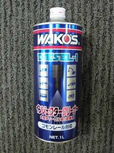 WAKO'S ワコーズ インジェクタークリーナー　DIESEL-1