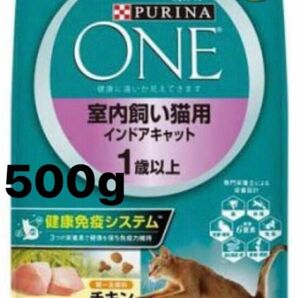 ピュリナワン キャット 室内飼い猫用 チキン 500g