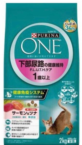 ピュリナワン キャット 下部尿路の健康維持　2kg