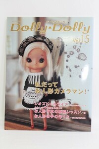 Dolly Dolly vol.15 I-24-03-17-1130-KN-ZI