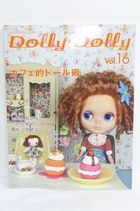 Dolly Dolly vol.16 I-24-03-17-1133-KN-ZI