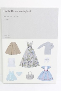 書籍/Dollfie Dream sewing book 基本のガーリィスタイル I-24-03-17-1113-KN-ZI