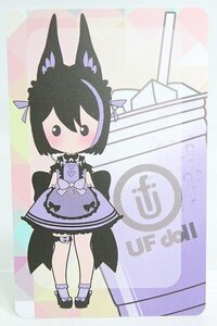 UF doll/ドリンクシリーズ グレープフルーツティ I-24-03-17-1020-TO-ZI