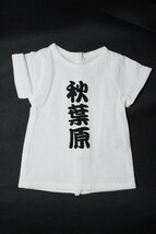 SD/Tシャツ 秋葉原(ボークス) Y-24-03-13-031-YB-ZY_画像1