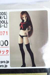 DD/OF:セーラートップセット:TcDoll製 S-24-03-31-051-GN-ZS