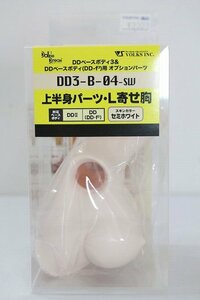 DD/DD3-B-04 upper half of body parts *L...A-24-04-03-1094-KN-ZU