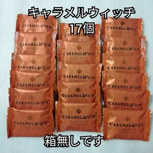  box less .17 piece caramel wichi caramel Wich 