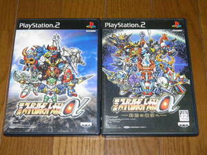 PS2　第2次スーパーロボット大戦α+第3次スーパーロボット大戦α