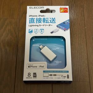 新品 ELECOM MR-LD102WH Lightningカードリーダー マイクロSD ホワイト