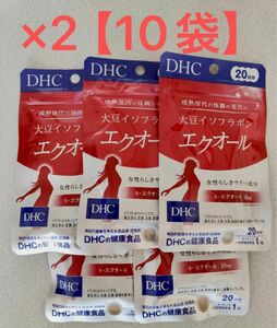 DHC 大豆イソフラボン エクオール 20日分 新品未開封 10袋セット