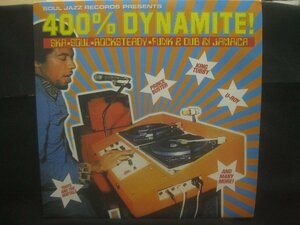 King Tubby他 / V.A / 400% Dynamite! ◆LP8404NO OBP◆LP