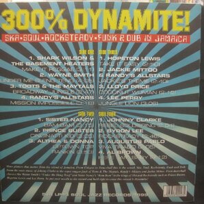 Prince Buster他 / V.A / 300% Dynamite! ◆LP8405NO OBP◆LPの画像2