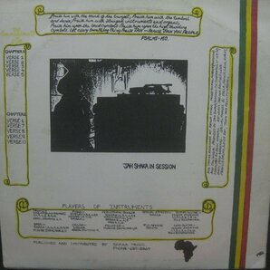 ジャー・シャカ / Jah Shaka / The Commandments Of Dub ◆LP8410NO GBP◆LPの画像2