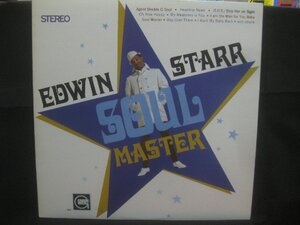 エドウィン・スター / Edwin Starr / Soul Master ◆LP8547NO GYWP◆LP