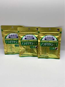 小林製薬ノコギリヤシEX