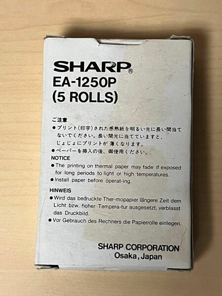 シャープ感熱ロールペーパー(5巻/箱) EA-1250P 