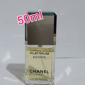 50ml 残量多☆シャネル プラチナム エゴイスト オードゥ トワレット☆CHANEL PLATINUM EGOISTE EAU DE TOILETTE VAPORISAPOER SPRAYの画像1