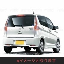 リアゲート ダンパー トランクダンパー 日産 デイズ　DAYZ B21W AA0 3B20型 2013-2019 左右セット 純正交換用 ２本セット_画像6